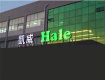 山西LED發(fā)光字?有哪些常見問題？