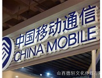 山西德軒傳媒公司為您解答，亞克力通體發(fā)光字的特點