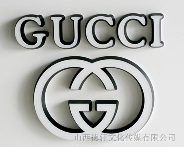 山西德軒傳媒公司發(fā)光字中哪些字能做小字？